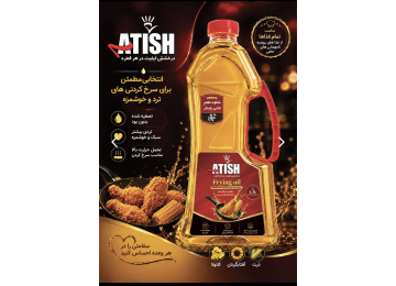 atish