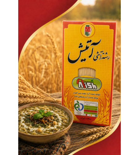 reshteh-ashi-ad-final