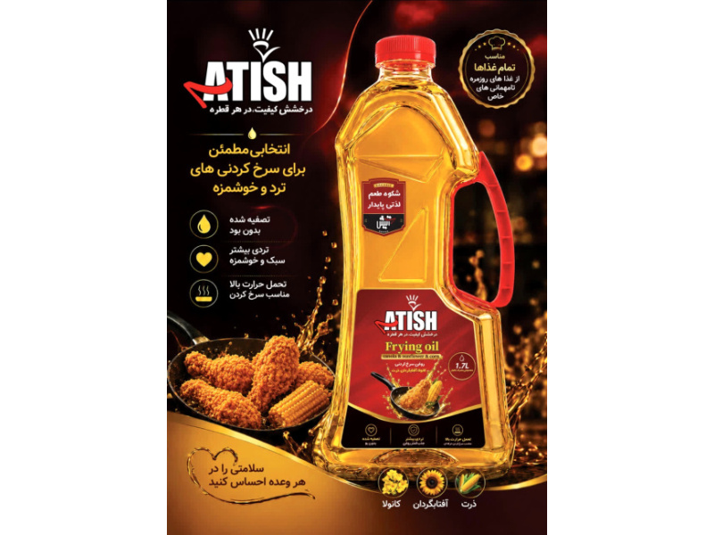 atish_enhanced_high_quality